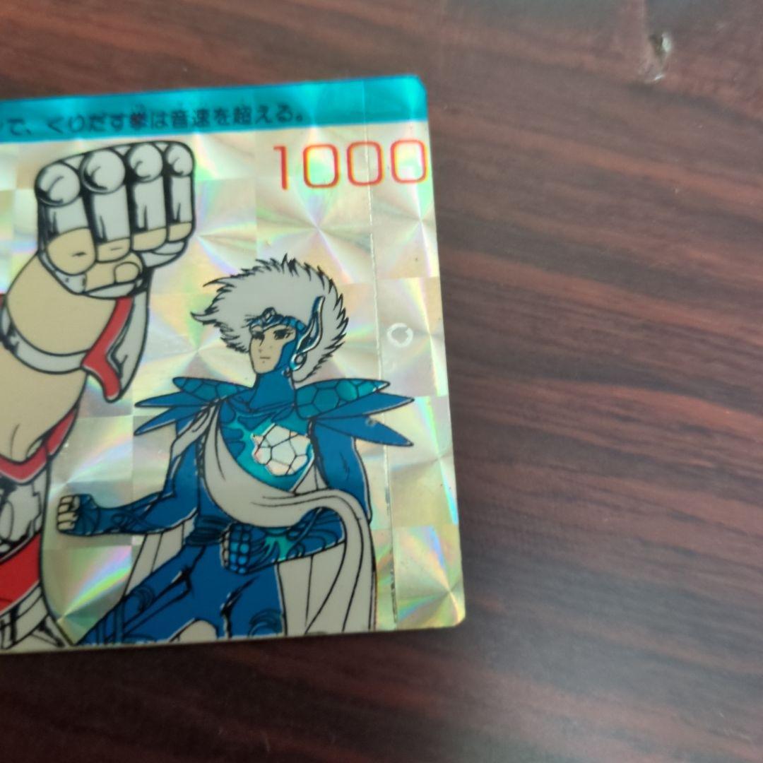 聖闘士星矢　ペガサスカード1000 カードダス
