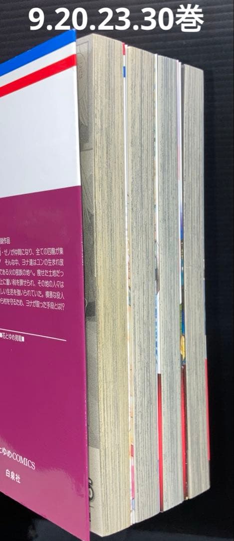 暁のヨナ 限定版 特装版 未開封 多数