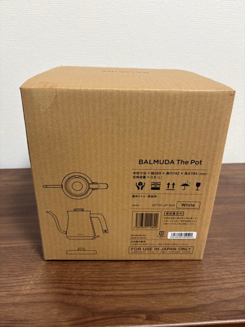 BALMUDA 電気ケトル ホワイト