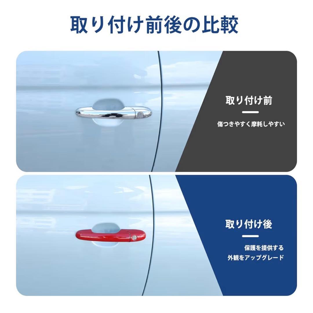 フィアット500アバルト595 695専用 2007～2025ドアハンドルカバー