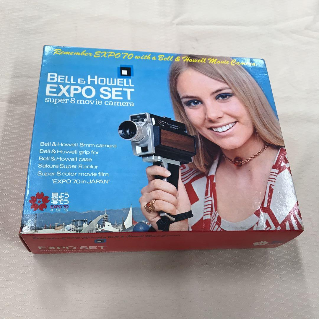 ベル.ハウエル　エキスポ70'記念セット〔希少〕新品未使用