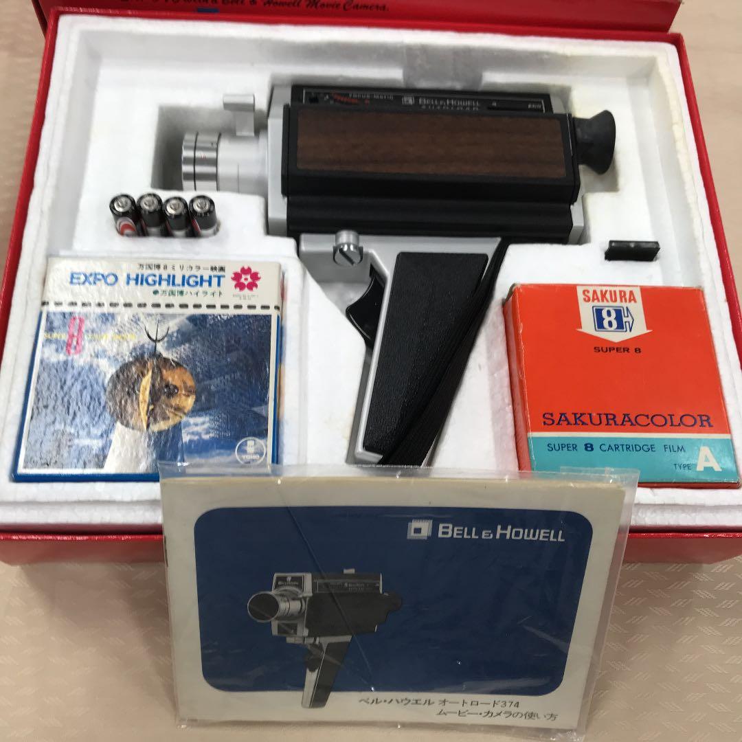 ベル.ハウエル　エキスポ70'記念セット〔希少〕新品未使用