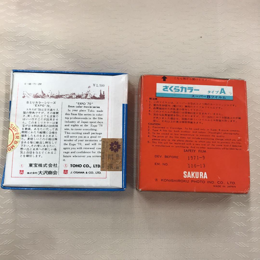 ベル.ハウエル　エキスポ70'記念セット〔希少〕新品未使用