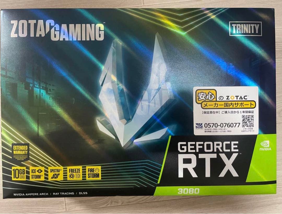 グラフィックボード・グラボ・ビデオカード ZOTAC GeForce RTX3080 AMP