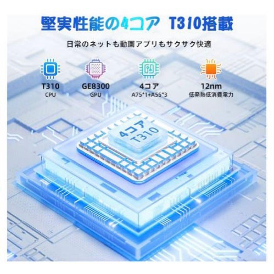 新品未使用❣️ タブレット 本体 Android15 10インチ WiFiモデル