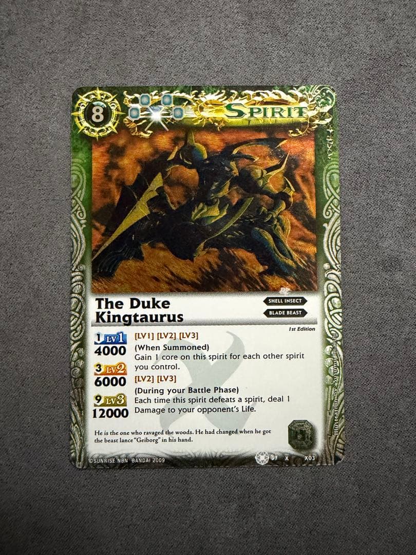 英語版　バトルスピリッツ　キングタウロス　海外版　Xレア　バトスピ