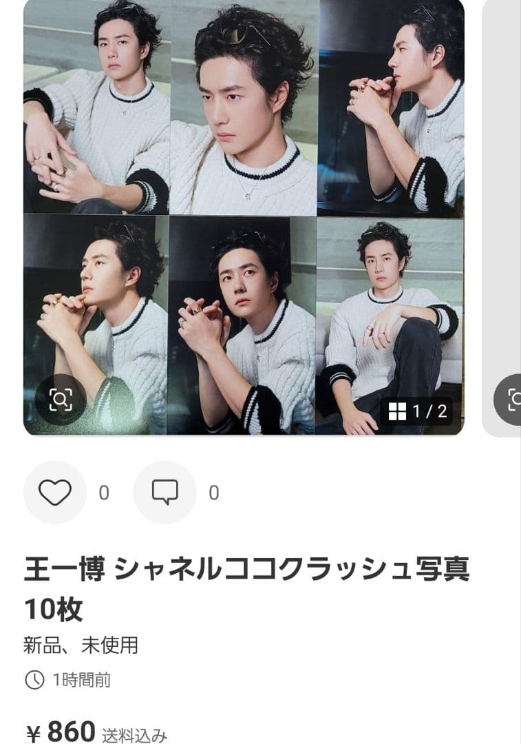 メル45280さま専用出品