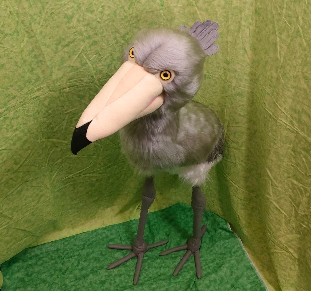 等身大ぬいぐるみ　ハシビロコウ　クチバシソフト