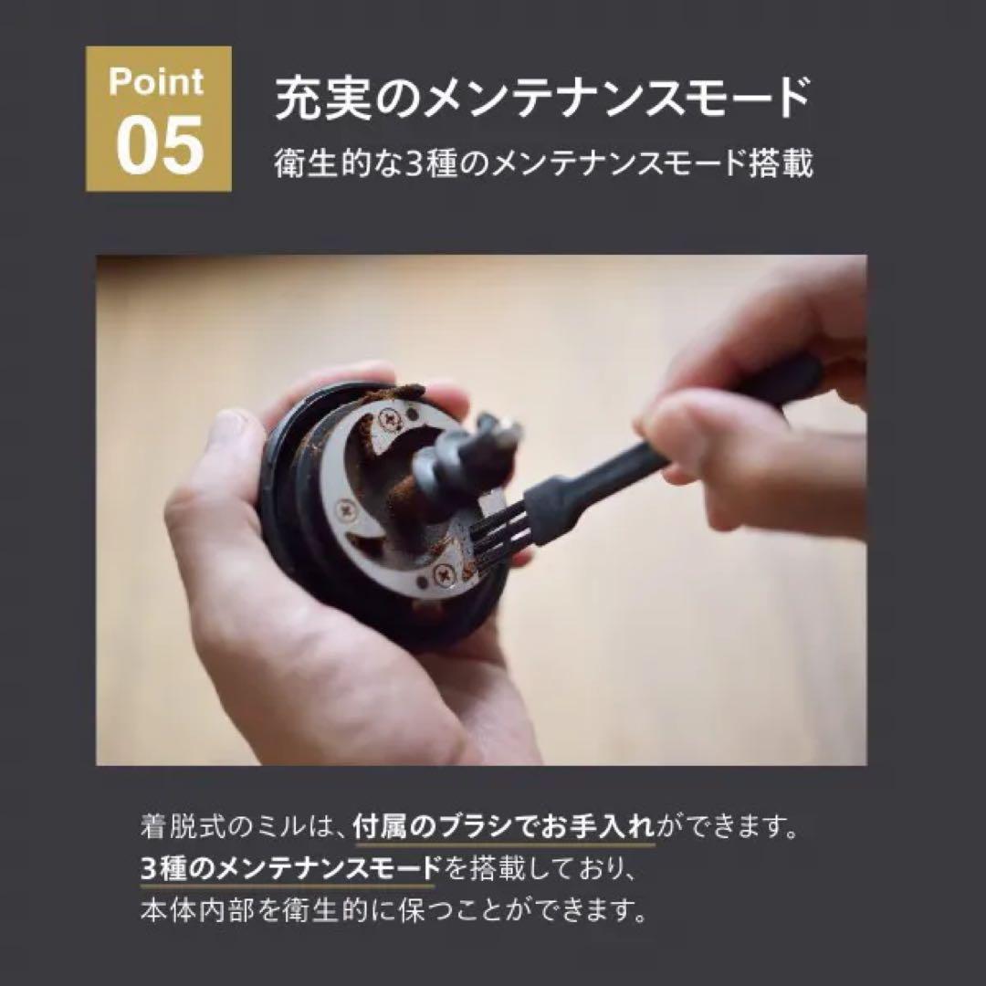 ★カフェバッハ監修★全自動ミル付きコーヒーメーカー 3杯用 ブラック