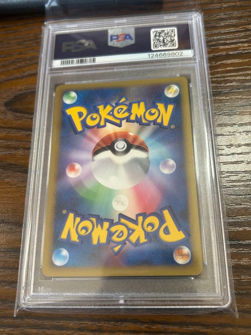 ポケモンカード　ギラティナ LV.59 DPs 1ED 破空の激闘 PSA10