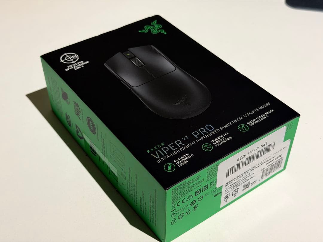 Razer Viper V3 Pro ワイヤレスゲーミングマウス