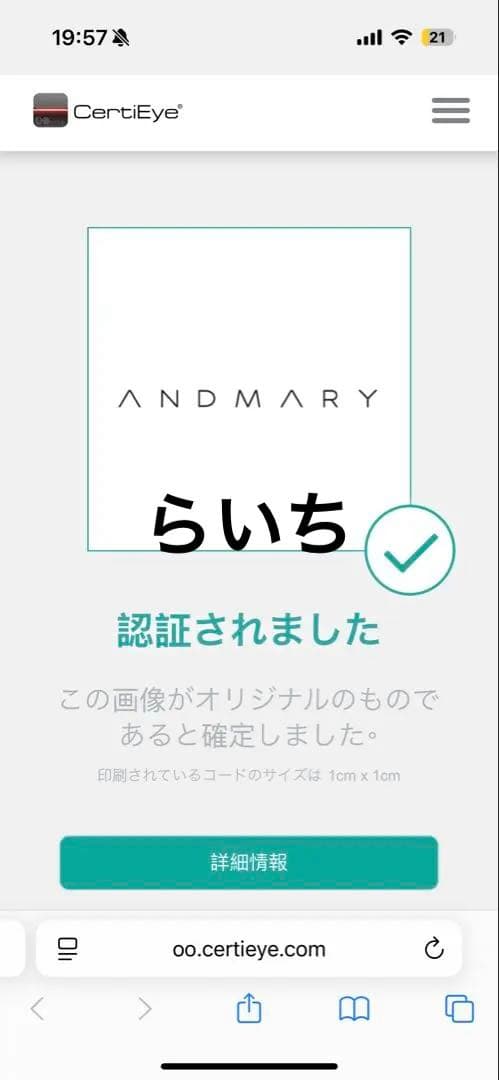 andmary Ribbon check mini pants ベージュ