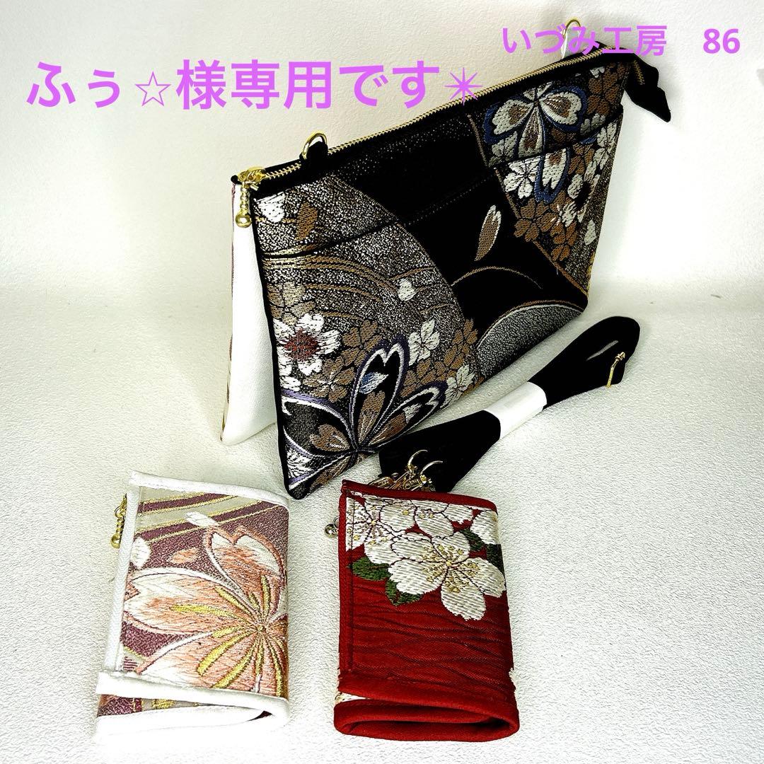 帯リメイク✴︎お財布ポーチ✴︎ミニ財布✴︎桜柄✴︎86