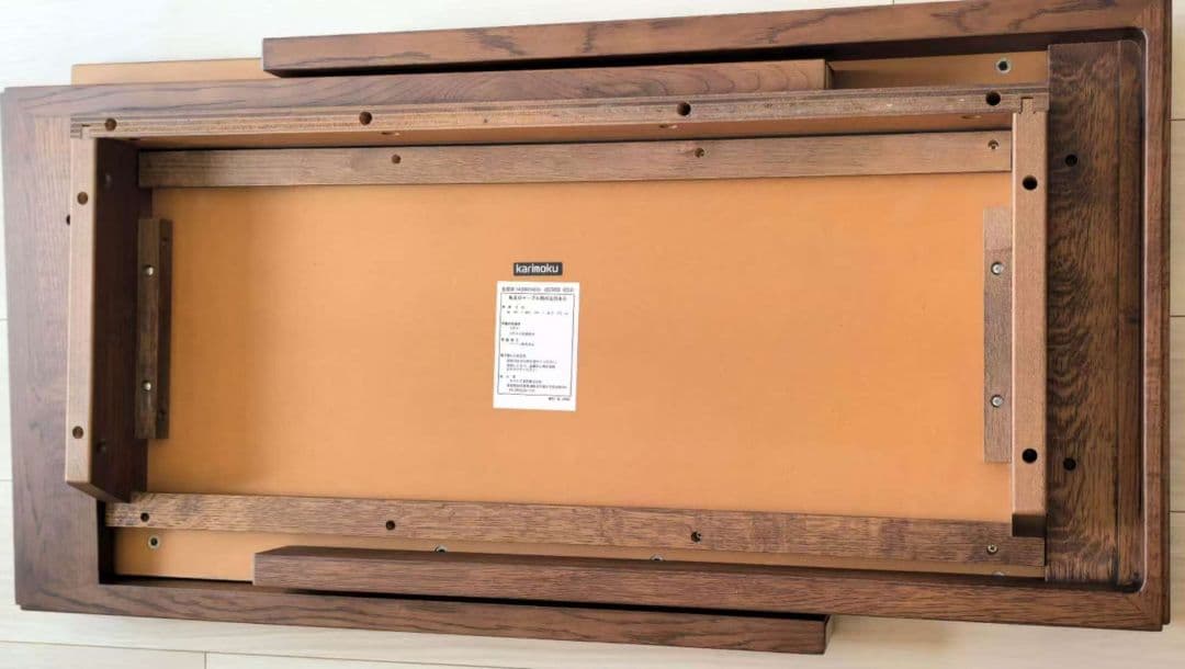 カリモク家具 デスク モカブラウン SS3458MK