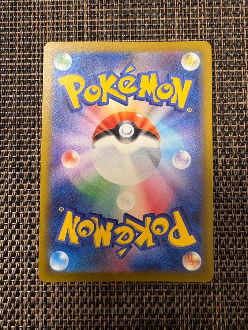 ロケット団のミュウツーEX SAR