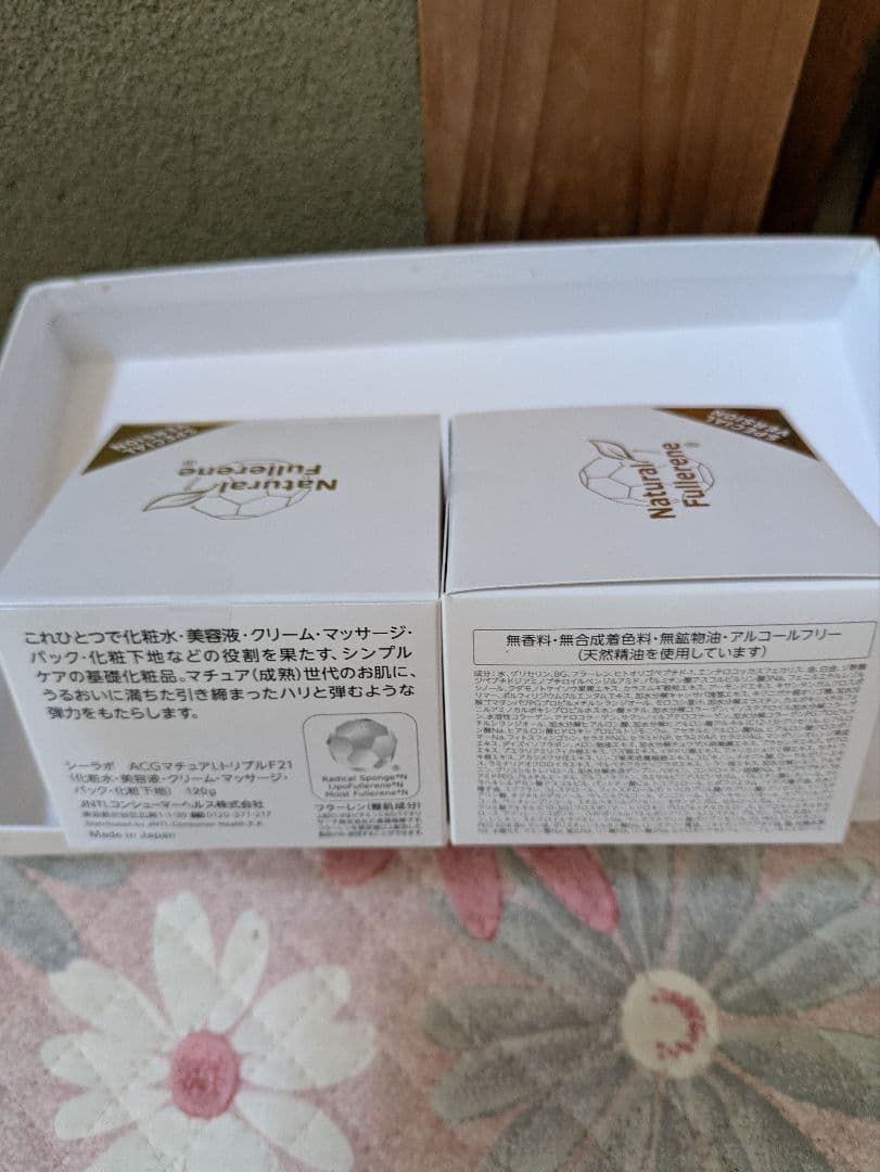 タヌキチ ドクターシーラボアクアコラーゲントリプルフラーレン2個