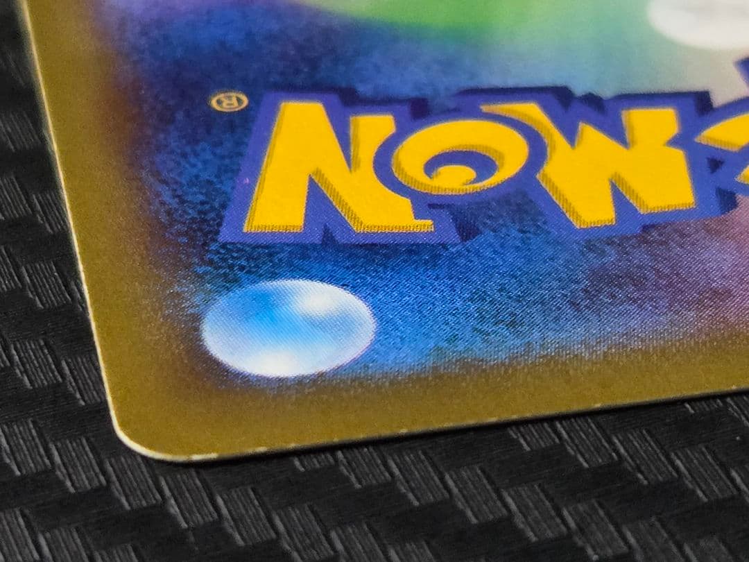 リザードンEX メガリザードンEX