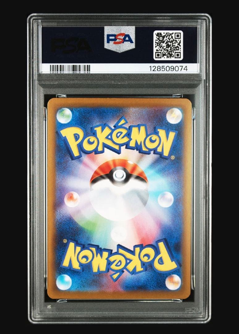 ポケモンカード　ブラッキーex sar psa8
