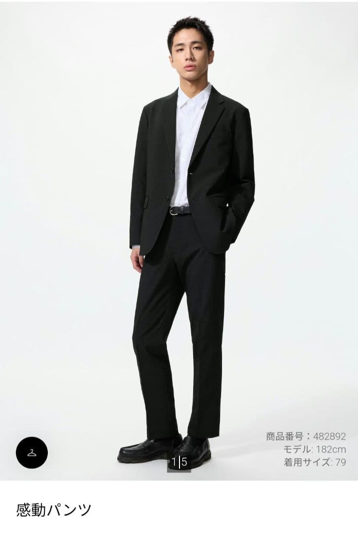 UNIQLO ブラック ビジネススーツ 4XL