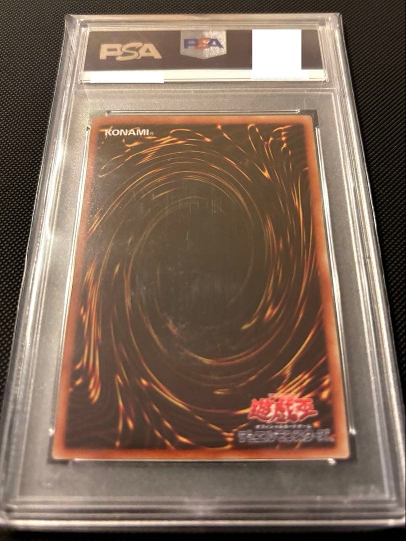 遊戯王 灼熱の火霊使いヒータ 20thシク PSA10 希少