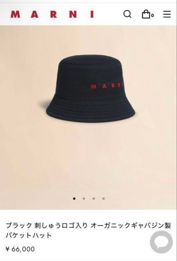 MARNI バケットハット ブラック