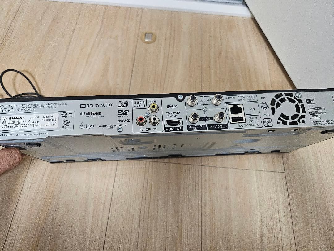 BD-NW1100 レコーダー　シャープ