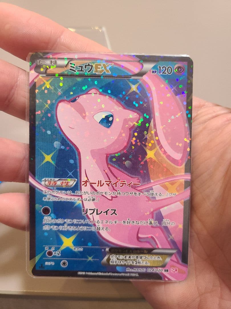 ぶ*け様 ■ ゲリラ　オークション ■　ミュウ EX シャイニーコレクション