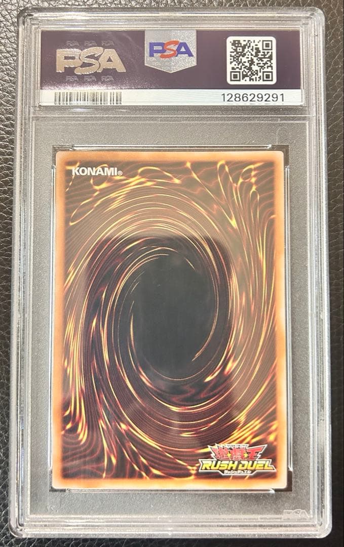 ブラックマジシャンガール　オーバーラッシュレア　PSA10