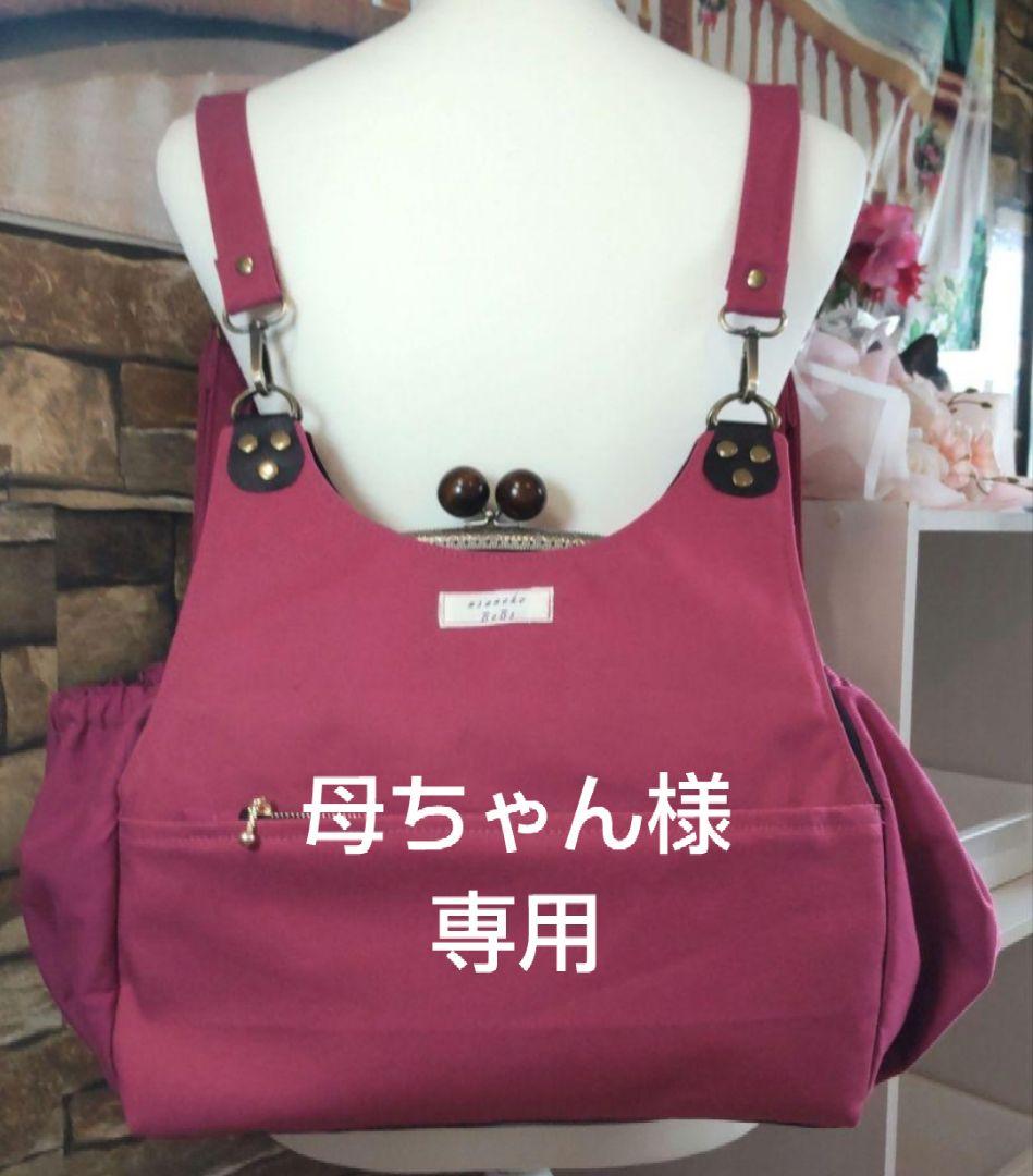 母ちゃんページ♬.*゜