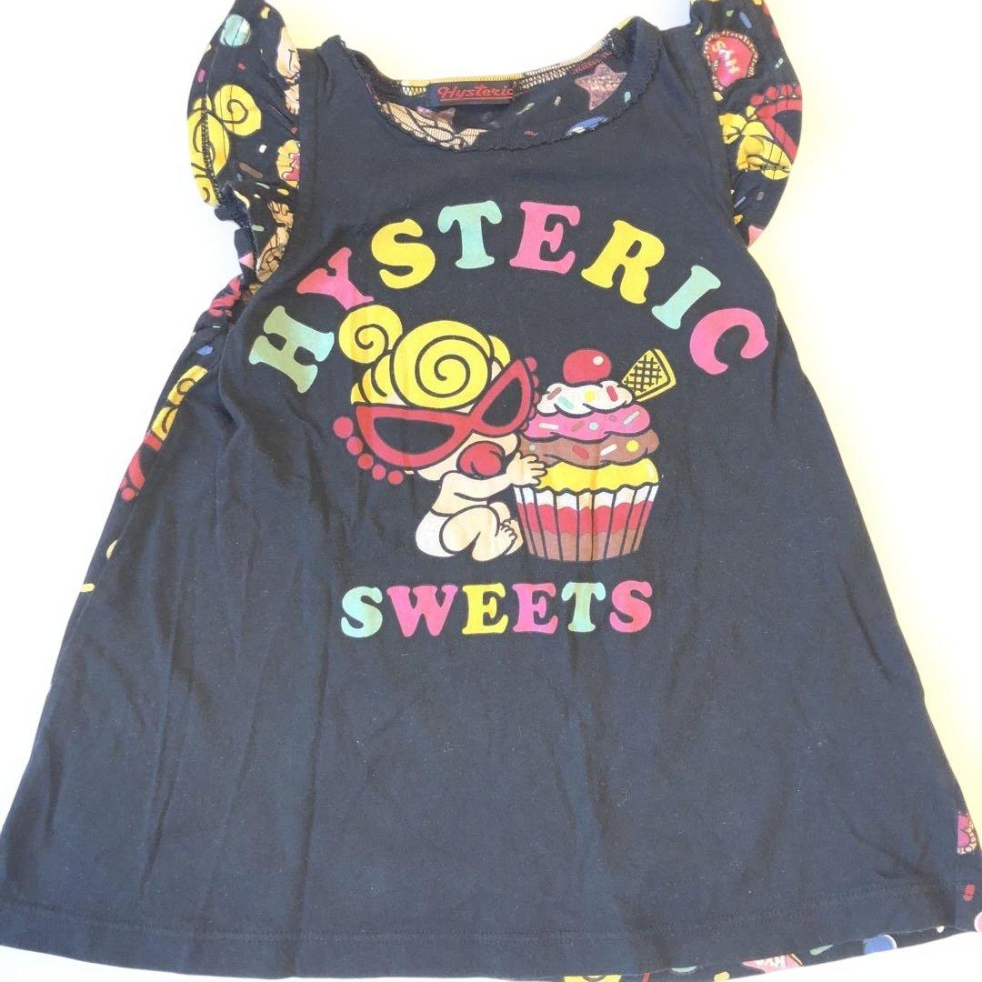 COCOA様　ヒスミニ　24点セット