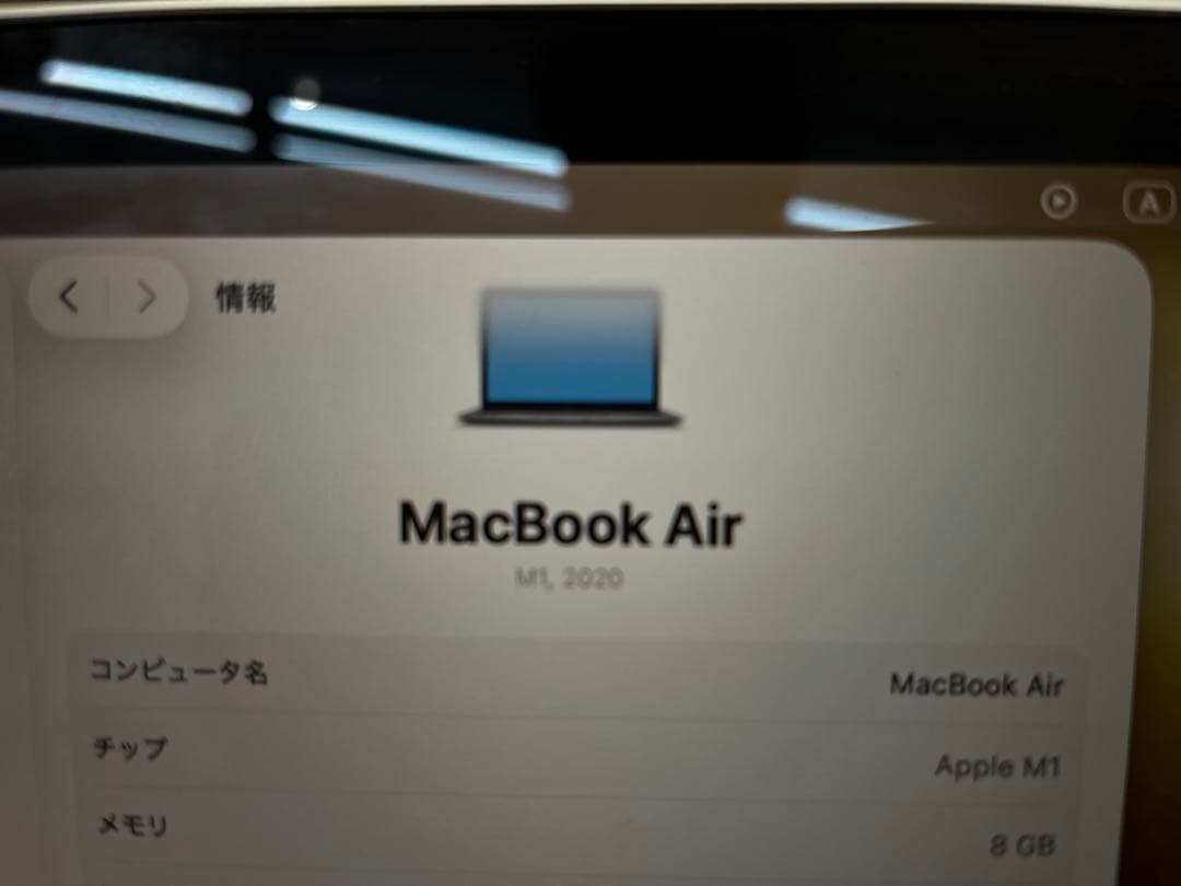 MacBook Air 2020 m1 (マジックマウス付き)