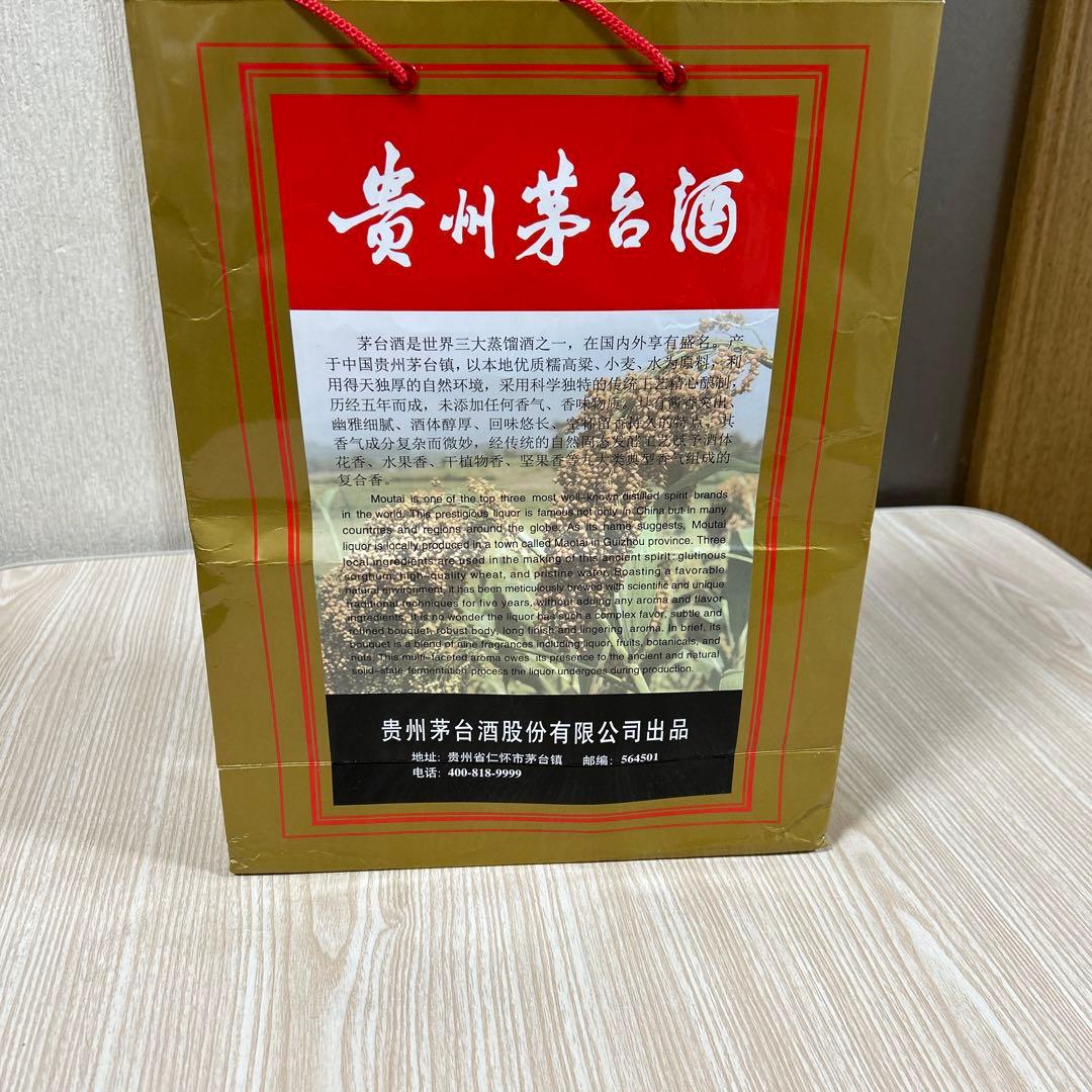 茅台酒 53度 天女ラベル 500ml