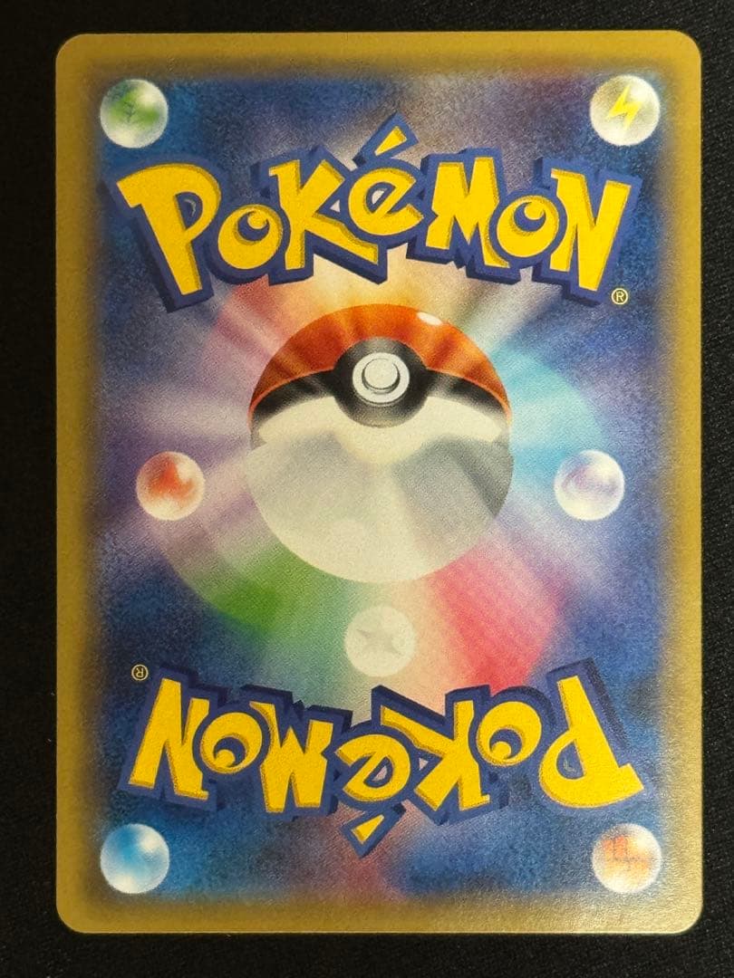 ピカチュウ セブンイレブン ゲーム購入特典 PROMO プロモ 001/S-P