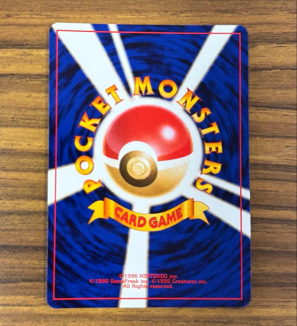 わるいエーフィ　旧裏　美品