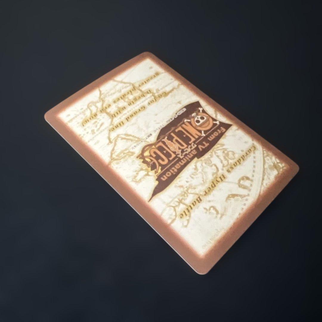 C276 スモーカー カードダス ハイパーバトル ワンピース 初期 当時もの