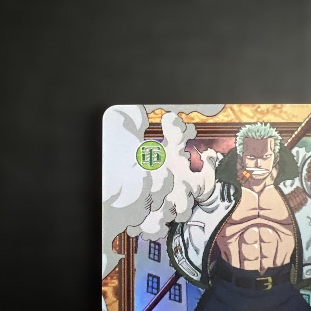 C276 スモーカー カードダス ハイパーバトル ワンピース 初期 当時もの