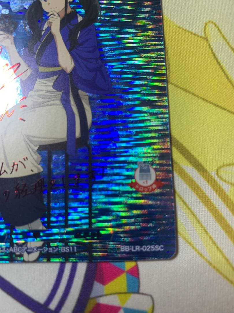 ビルディバイド　井之上たきな　SC