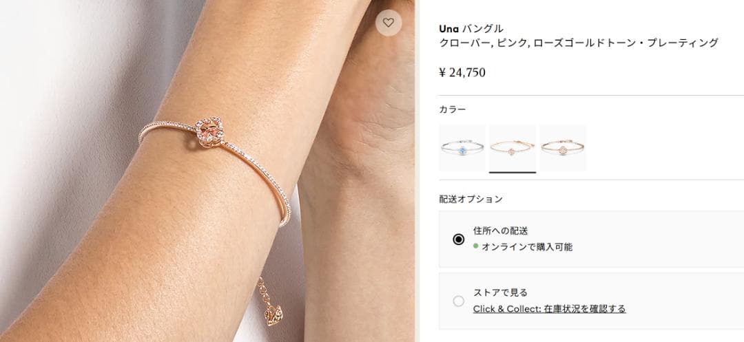 山中　スワロフスキー　Sparkling Dance Unaバングル