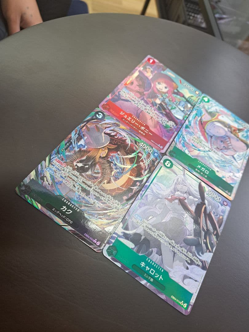 ワンピース カードエッグヘッド レアカードセット　４枚セット