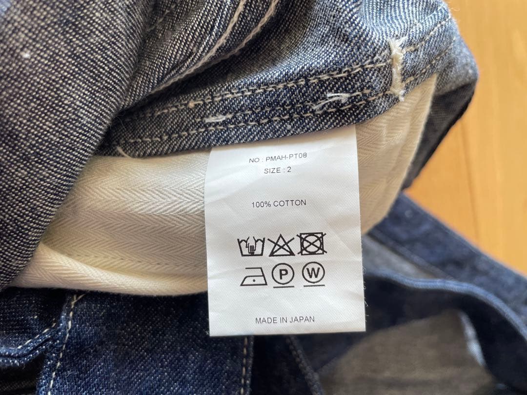 PHIGVEL NAVAL OVERALL フィグベル