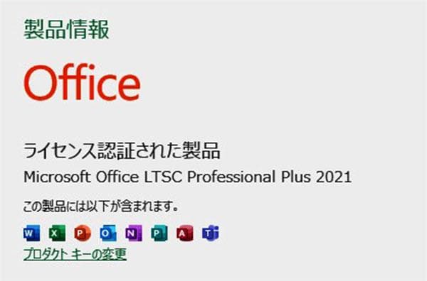 HP 400 G5 SFF 第8世代 i5/16G/M.2 512G/Win11