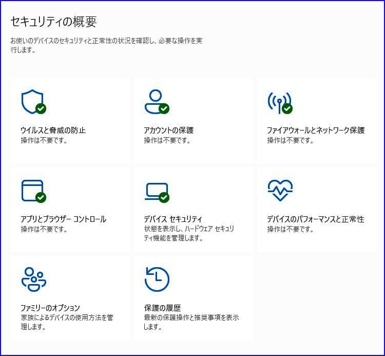 HP 400 G5 SFF 第8世代 i5/16G/M.2 512G/Win11