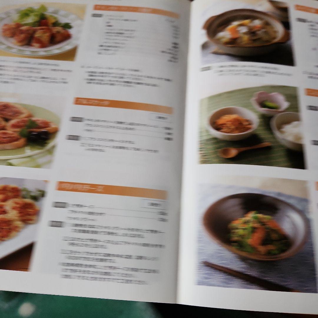 SHARP Healsio Greenpresso 赤