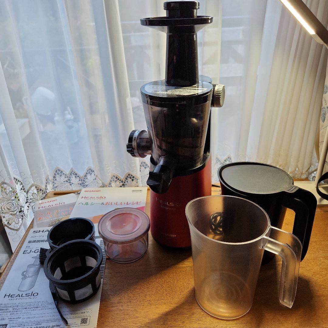 SHARP Healsio Greenpresso 赤