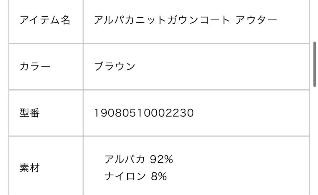 LAUREN MANOOGIAN ALPACA カーディガ ン