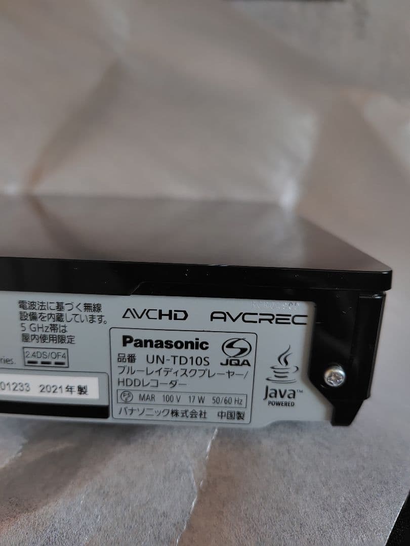 Panasonic UN-15CTD10-K プライベートビエラ