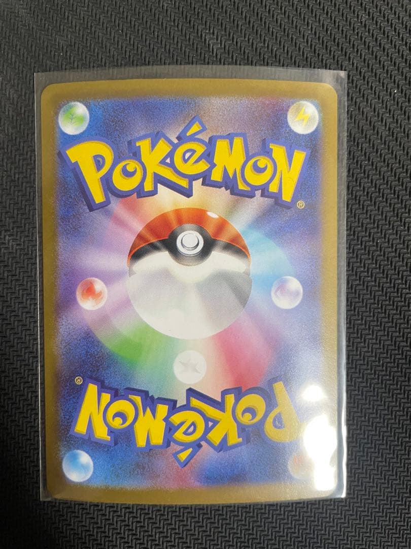 【美品】リーリエの決心 091/063 SAR