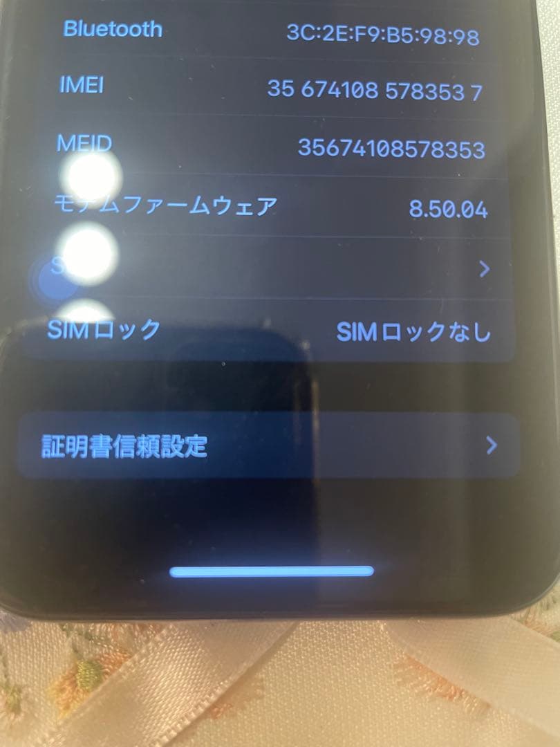 Apple iPhone X スペースグレイ　256G