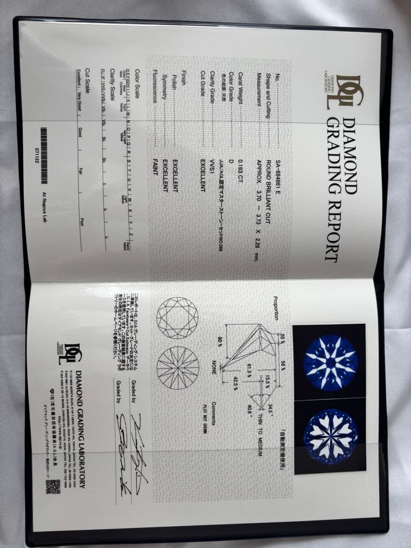 「新品、未使用、Pt」I-PRIMO 婚約指輪