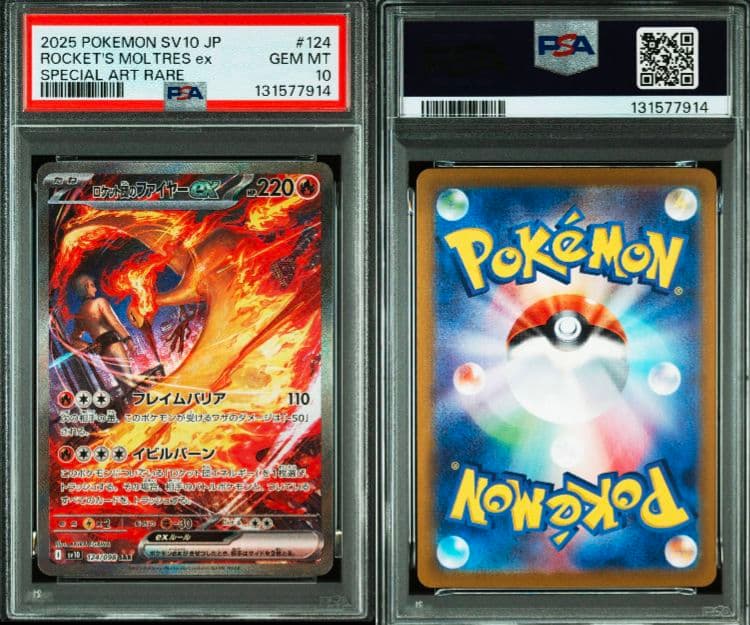 【PSA10】3連番 ファイヤーSAR サンダーSAR フリーザーAR 三鳥